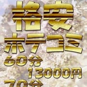 金沢市のおすすめ人妻・熟女デリヘル11選】人気エリアで生き残る良コスパ店まとめ！ | 人妻デリヘルおすすめ人気店情報