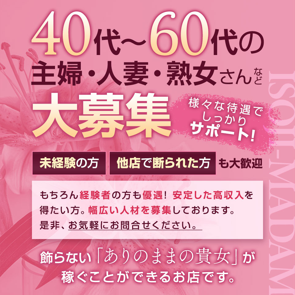 桑名・いなべ・長島で人気・おすすめのデリヘルをご紹介！