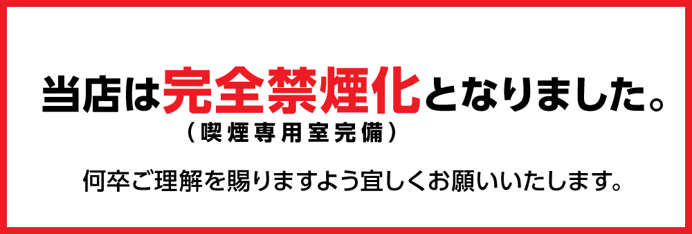 VRネットカフェを開業したい！【鹿児島空港・鹿児島空港南バス停近く】 - CAMPFIRE