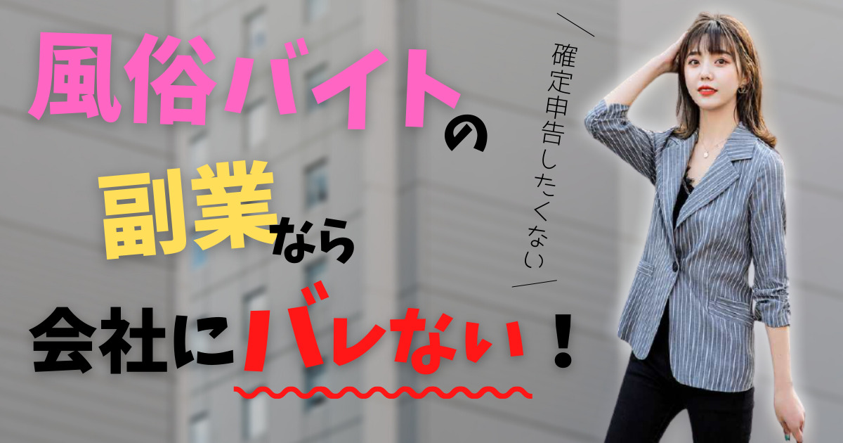 浜田ありす：メンズバス六條 - 札幌・すすきの/ソープ｜駅ちか！人気ランキング