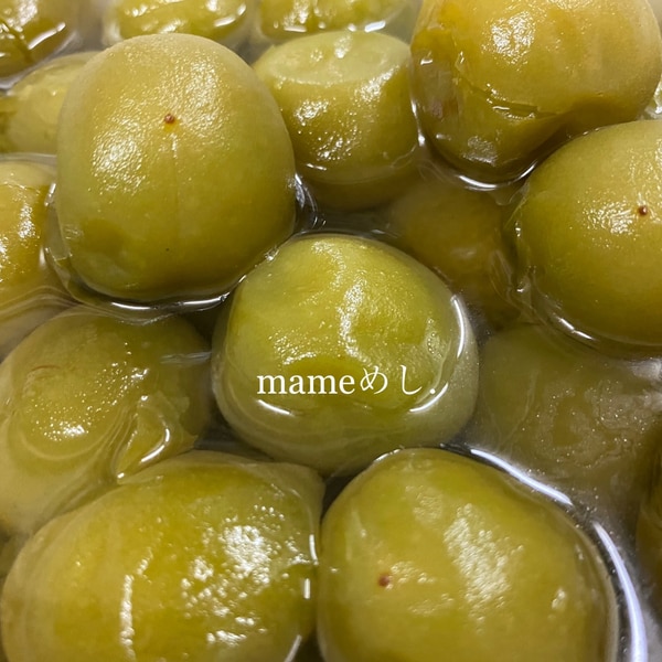 青梅の甘露煮 by あいちばークックパッド簡単おいしいみんなのレシピが392万品