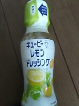 キユーピー レモンドレッシングぱんのつぶやき₍ᐢ⓿ᴥ⓿ᐢ₎