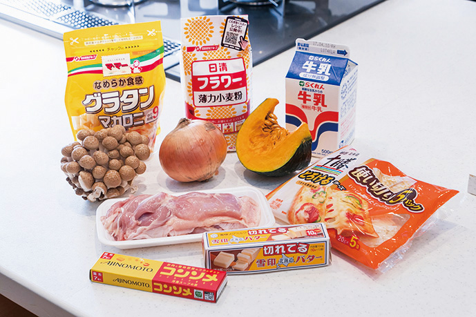 お手軽にグラタンを作って、魚焼きグリルで焼くお家で作ったらいつもあるとき～♪中華ちまき倶楽部