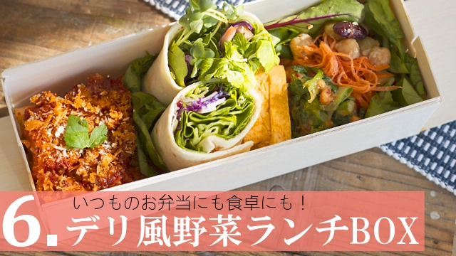 デリ風弁当」のアイデア 36 件弁当, 料理 レシピ, お弁当