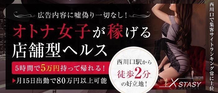 マットヘルスなんばアムールの人気Iカップ爆乳ランキング嬢に数分で抜かれた話