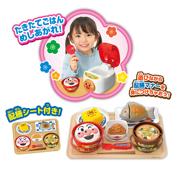 おりょうりい～っぱい！つくってならべて！できたてアンパンマンレストラン！グッズ・サービスアンパンマンポータルサイト