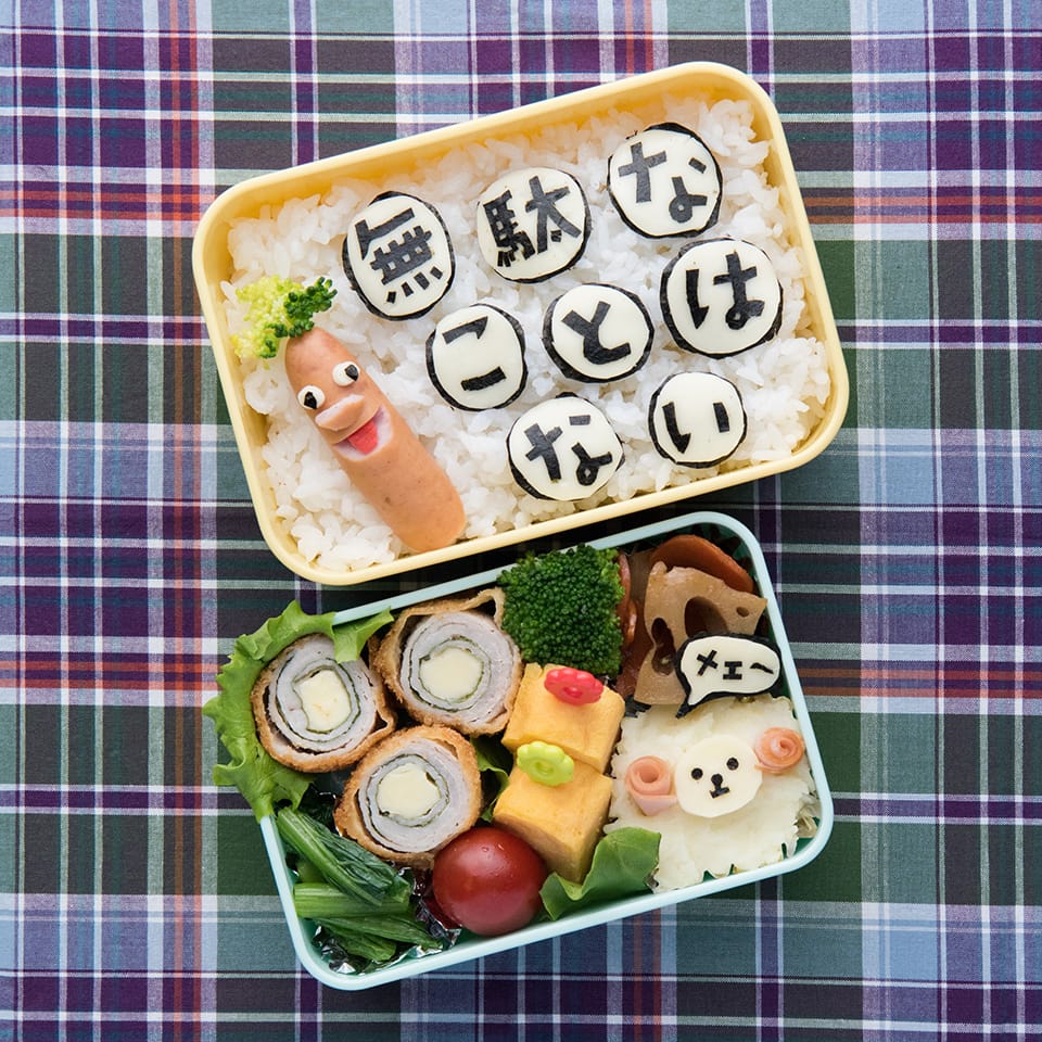 映画『今日も嫌がらせ弁当』 × minneminne 国内最大級のハンドメイド・手作り通販サイト
