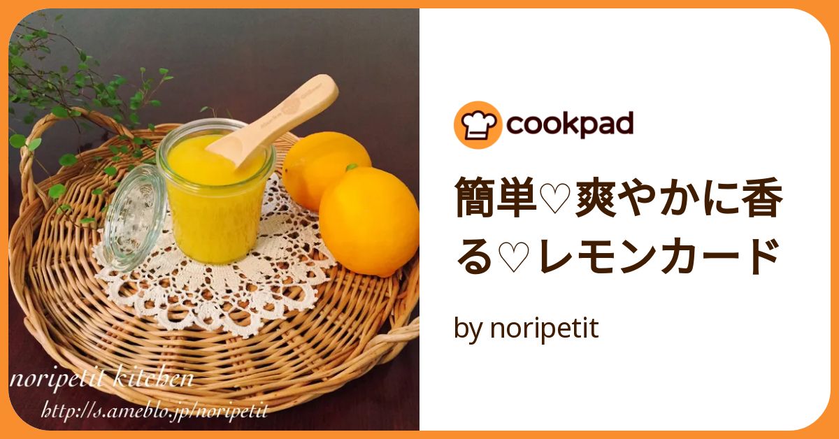 レモンの保存方法 冷凍ストックが便利！1ヵ月長持ちする保存テクほほえみごはん-冷凍で食を豊かに-ニチレイフーズ