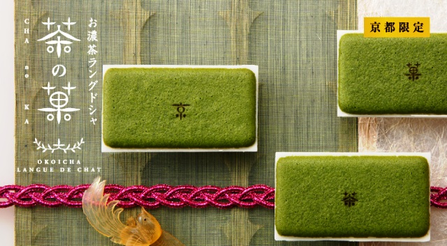 手土産 外国人に喜ばれるお菓子15選日本の魅力を感じる和スイーツをご紹介Anny アニー