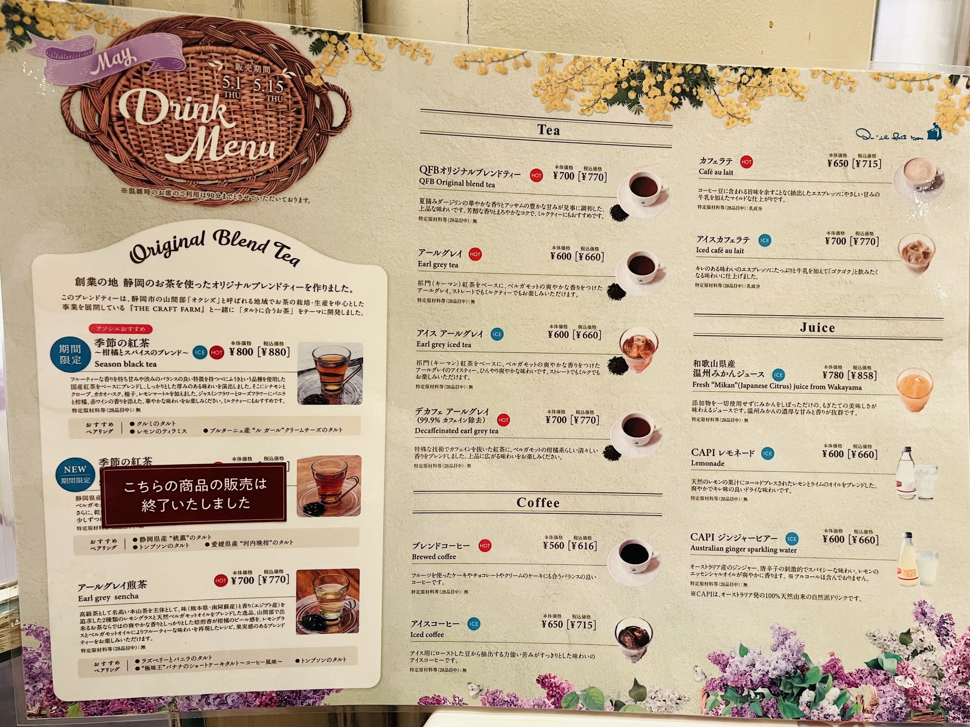 キル フェ ボン 聖なる夜を華やかに演出する多彩なケーキが勢揃い！クリスマス期間限定メニューキルフェボン株式会社のプレスリリース