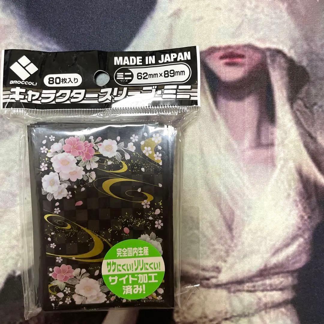 ブロッコリーキャラクタースリーブ 天穂のサクナヒメ「サクナヒメ」： 公式 ブロッコリーグッズの通販サイトBROCCOLI ONLINEpowered by Happinet