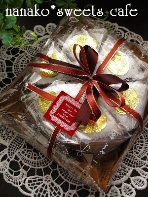 四角にカットした「ガトーショコラ」をラッピングする方法手作りラッピング