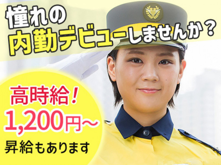 一般事務｜書類作成など(事務所内勤)【各務原市＊人の為に役立つ仕事をしたい方オススメ】 | CAD専門の転職サイト |【CAD求人.com】