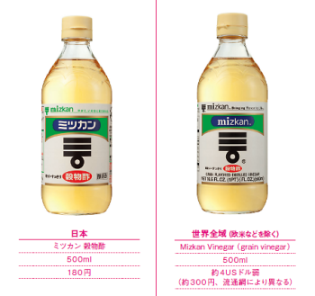 楽天市場業務用 SH 穀物酢 1.8L お酢 酢 大容量 国産 米 酢の物 ドレッシング アレルゲンフリー : 業務用食品サンプラザ楽天市場店