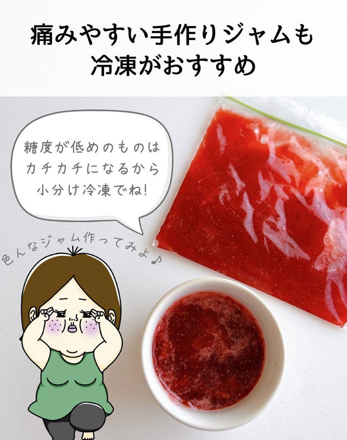 冷凍フルーツで簡単！ 自家製「ブルーベリージャム」のつくり方セブンプレミアム公式