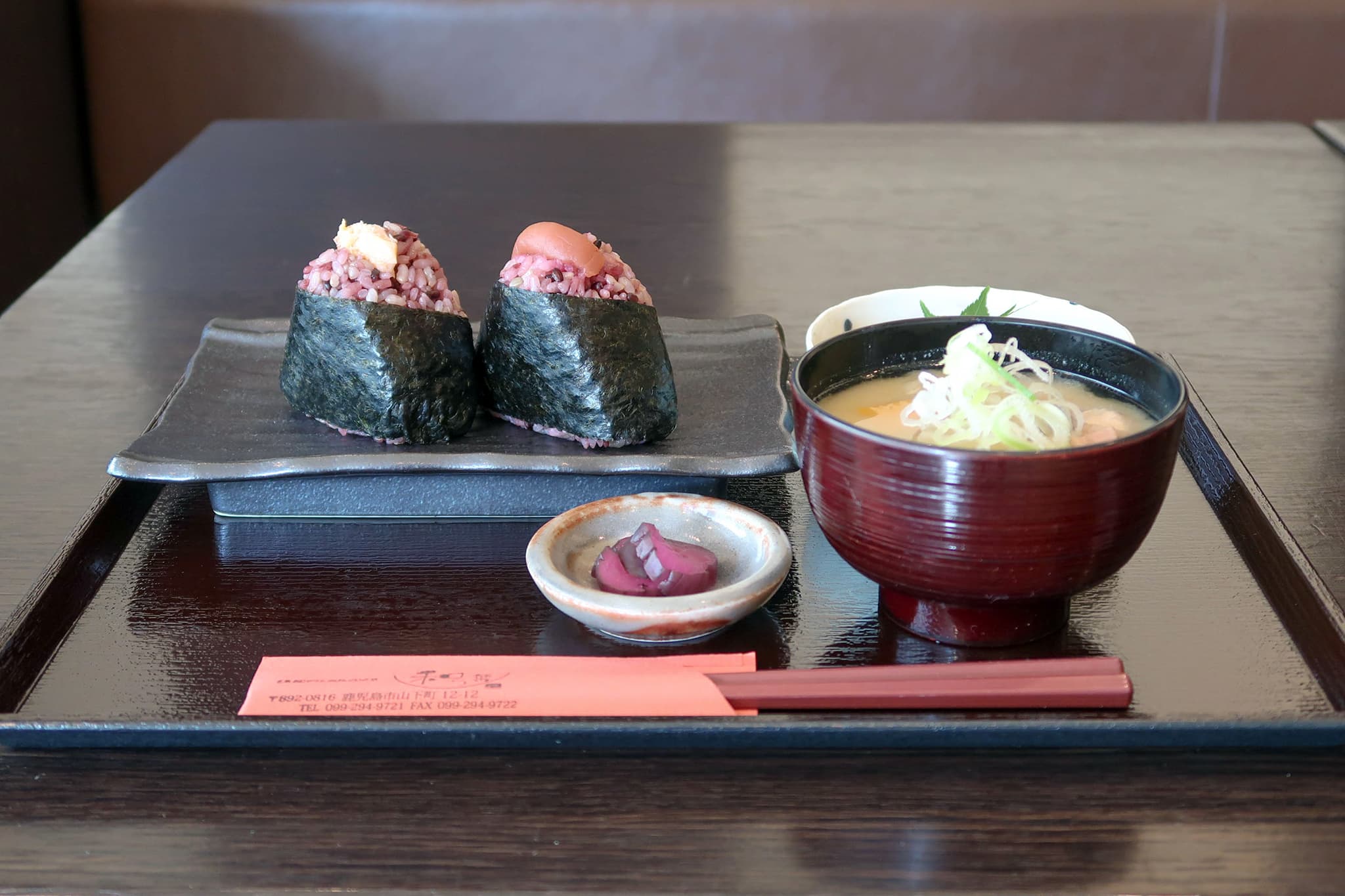 和っ葉 玄米おにぎりとおばんざいの店Kagoshima-shi Kagoshima