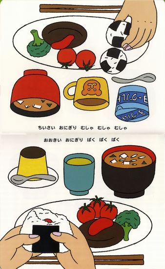 おなかがギュルル～！ご飯の時間がもっと楽しくなる絵本『じかんだよー！』ダ・ヴィンチWeb