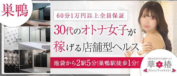 体験レポ】東京の人気「いちゃキャバ店」を1日3つ回ってみた！都内のおすすめいちゃキャバ体験談 | 矢口com