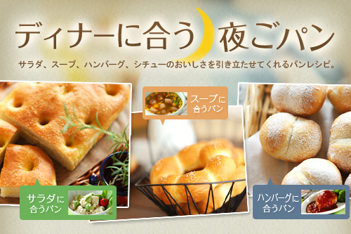 パンに合うのレシピ おすすめの30選を紹介クラシル