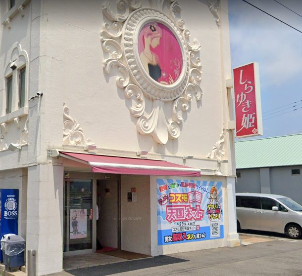 3店舗厳選】口コミで選んだ香川・高松で評判の良いソープを紹介！ - 風俗おすすめ人気店情報