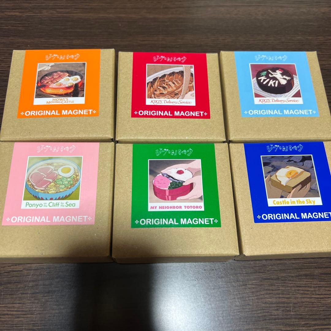 ジブリパーク ジブリ飯 マグネット まとめ売り - メルカリ