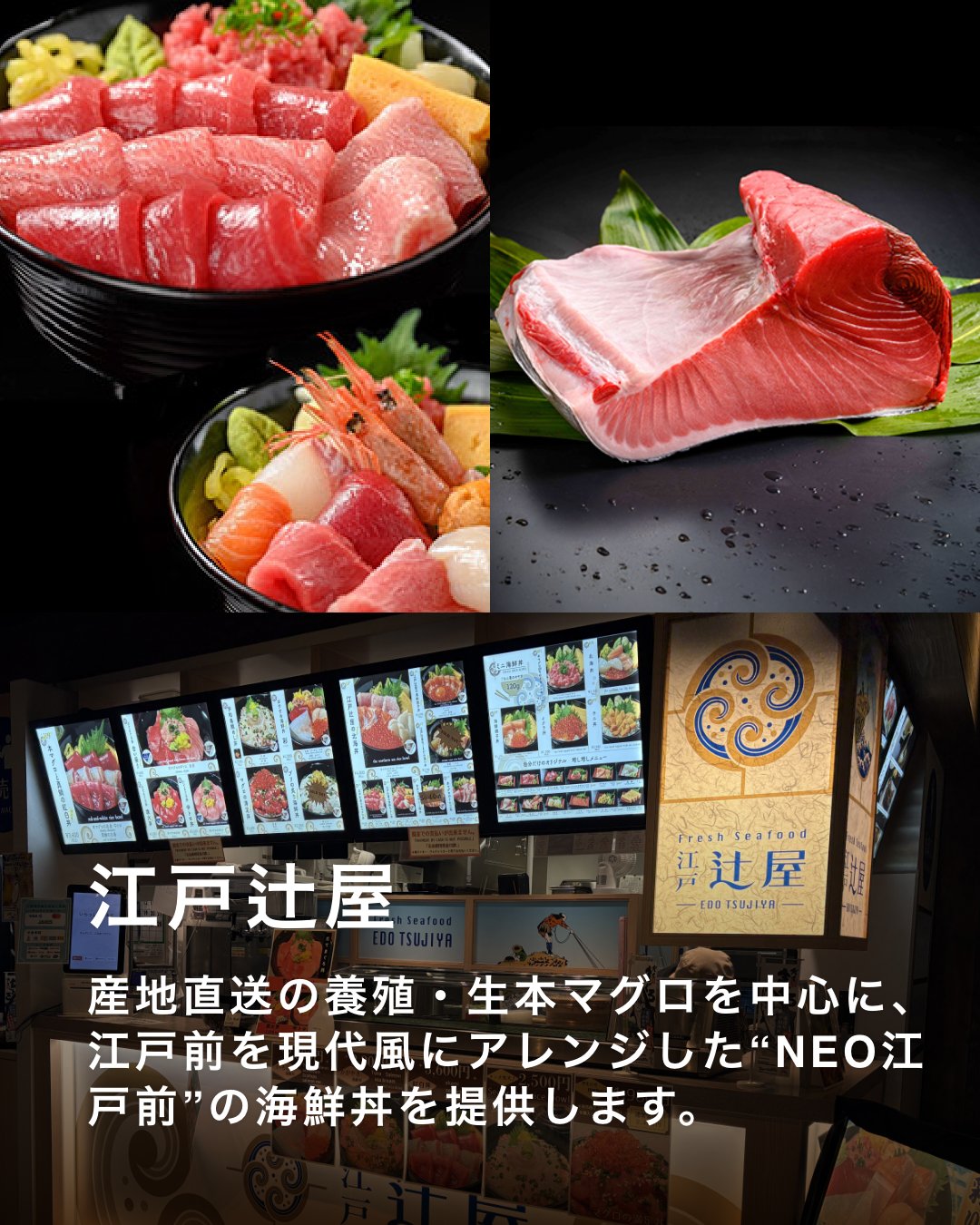 築地 海鮮丼 大江戸 豊洲市場内店Koto-ku Tokyo