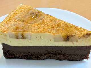 @sora_starbucks 他のカスタムも見る𖧷, , ⁡, ＼本日のカスタマイズ , ⁡, ⁡, ⁡,バナナとチョコレートテリーヌのタルト, ⁡, ▫️キャラメルソース追加, ⁡, ⁡, ⁡,❁.｡.:*:.｡.✽.｡.:*:.｡.❁.｡.:*:.｡.✽.｡.:*:.｡.❁.｡., ⁡, ⁡, こんにちは、そらです✈️, ⁡,このアカウントではスターバックスの,