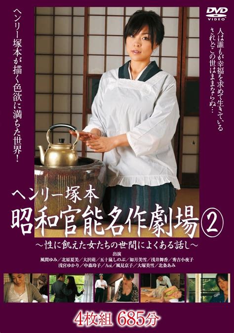 ウィッシュと無礼者たちへの中毒性のある歌 - ベンニーとの腹ご飯入れ