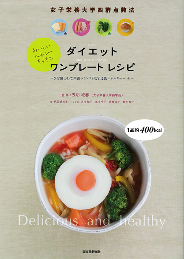 ガッツリ満腹ワンプレートクラシル