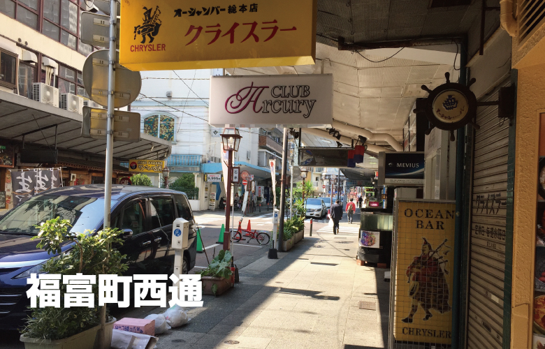 旧遊郭からドヤ街まで 横浜市民も知らない「裏ヨコハマ探索ツアー」に行ってきた -