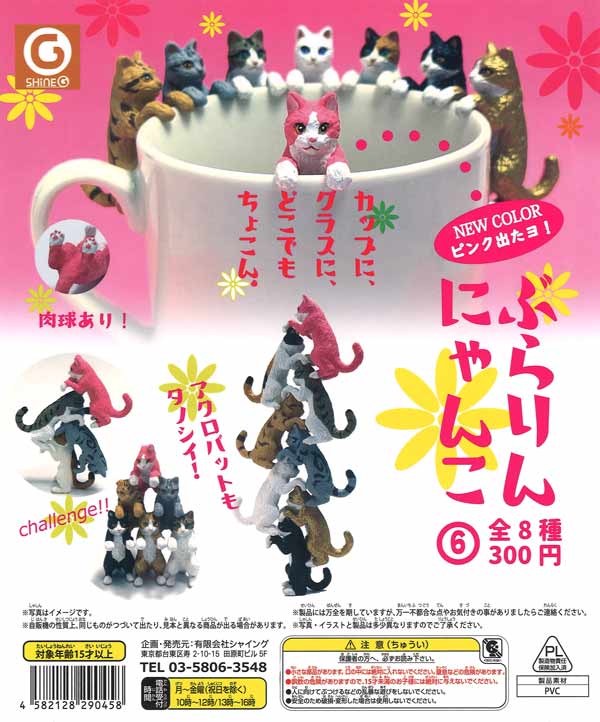 ウルカプキッチンシリーズ ボトルスイーツ 40個入りガチャガチャ・カプセルトイ・空カプセル通販専門 あミューズ