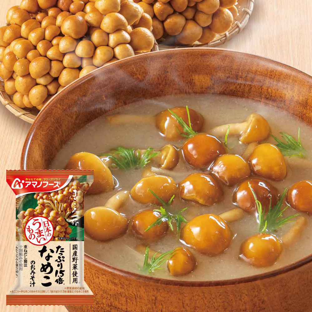 七草粥風味噌お粥 - YouTube