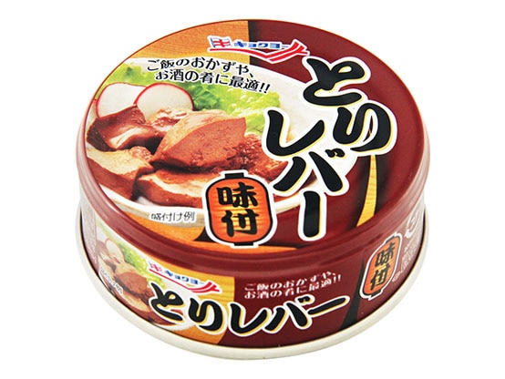 鶏・豚・牛 レバーの上手な冷凍方法！下ごしらえや解凍のコツも - macaroni