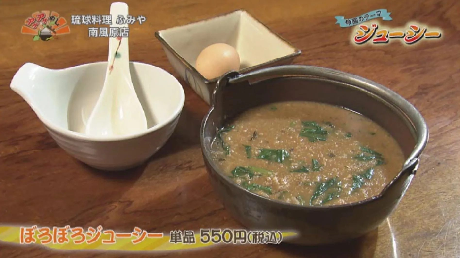 もずくとツナ缶のボロボロジューシー by うるま市健康支援課クックパッド簡単おいしいみんなのレシピが392万品