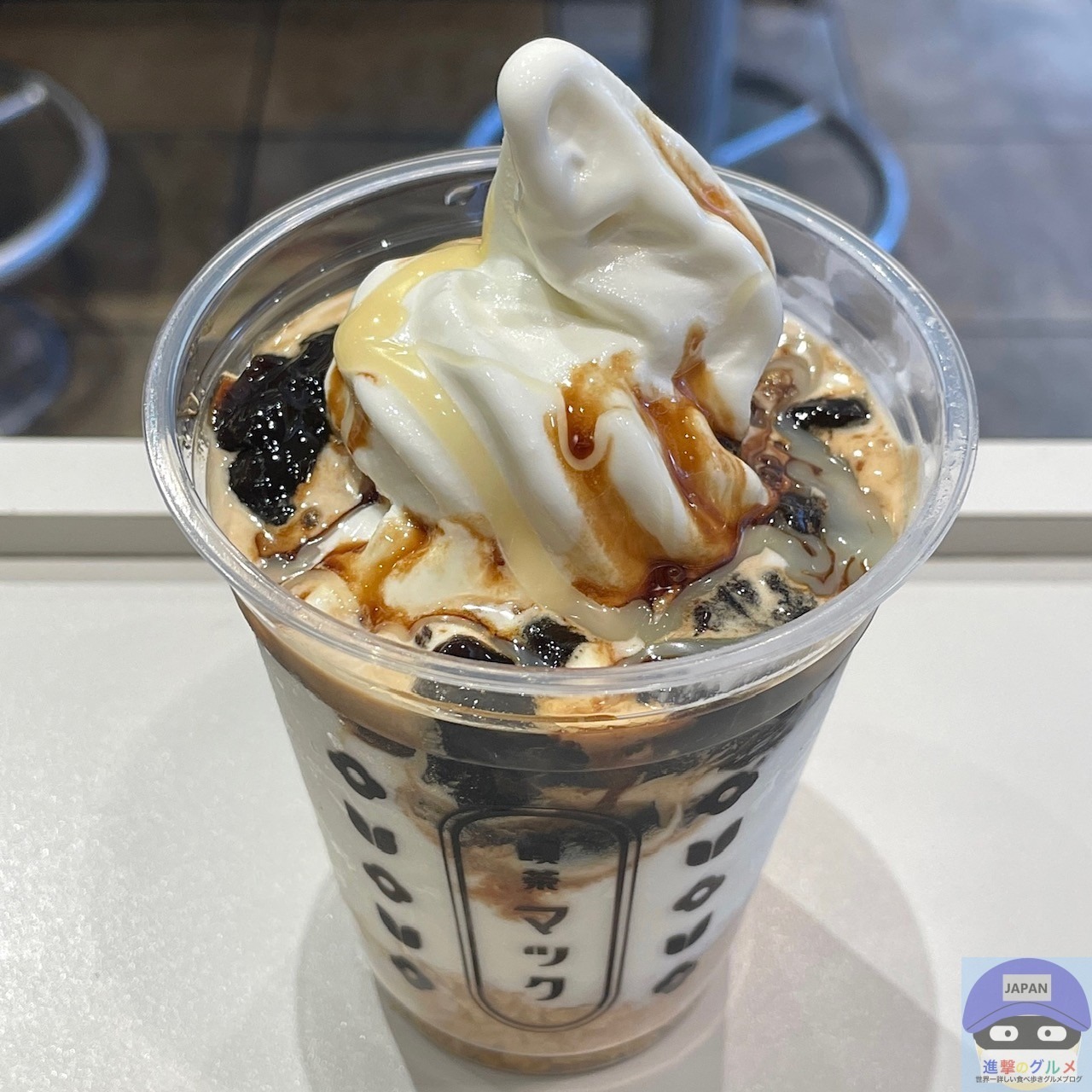 CAFE５１０ 「 Ｉ Like Today !! 」:コーヒーゼリーパフェ