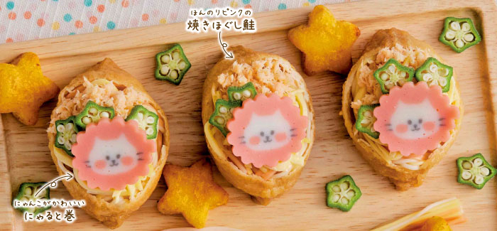 佐賀県「いなり具そうめん」ＪＡからつ女性部旬を味わう お手軽レシピ JAグループ