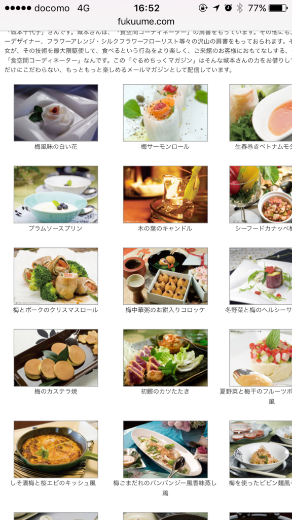 楽天市場送料無料 梅干し 無添加 訳あり 白干し梅 1kg 昔ながらの酸っぱい梅干し塩分約20％梅 梅干 紀州南高梅 大粒 うめぼしお試し わけあり 国産 南高梅 わけあり ご飯のお供 熱中症対策 : 梅干し＆海産物＠うめ海鮮