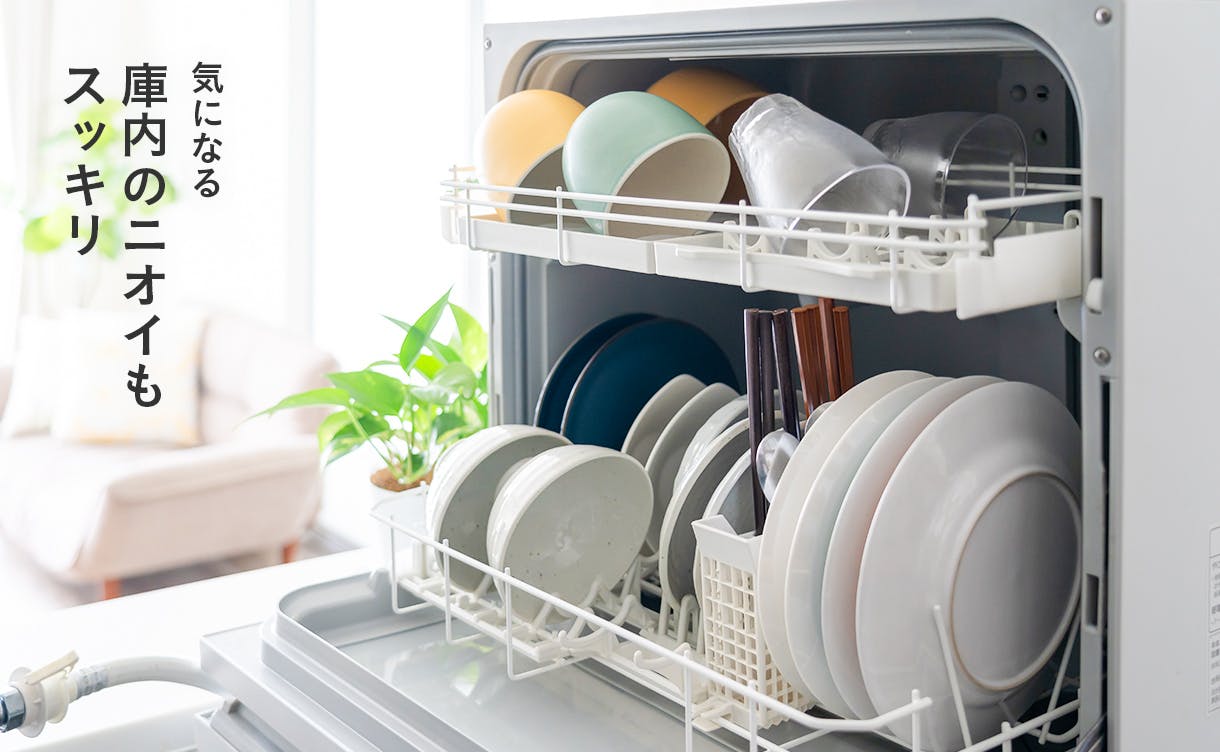 送料無料 食器洗い乾燥機 1年保証 工事不要 タンク式 除菌 コンパクト 小型 清潔 食洗機 食洗器 食器洗浄乾燥機 食器洗浄 タンク式食器洗浄機据置型食器洗い乾燥機 キッチン家電 VIBMI D4Pキッチン家電 通販ホームセンターのカインズ