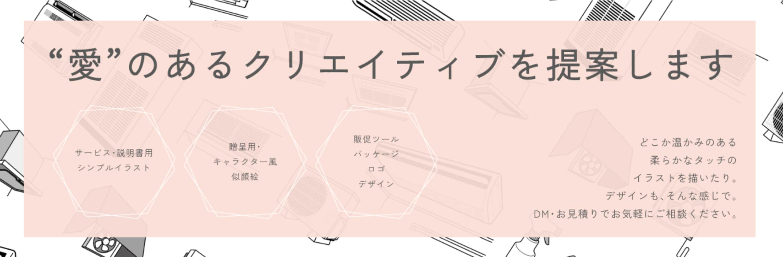 2022年4月4日『婚約／谷町百合乃』 俳句LOVE