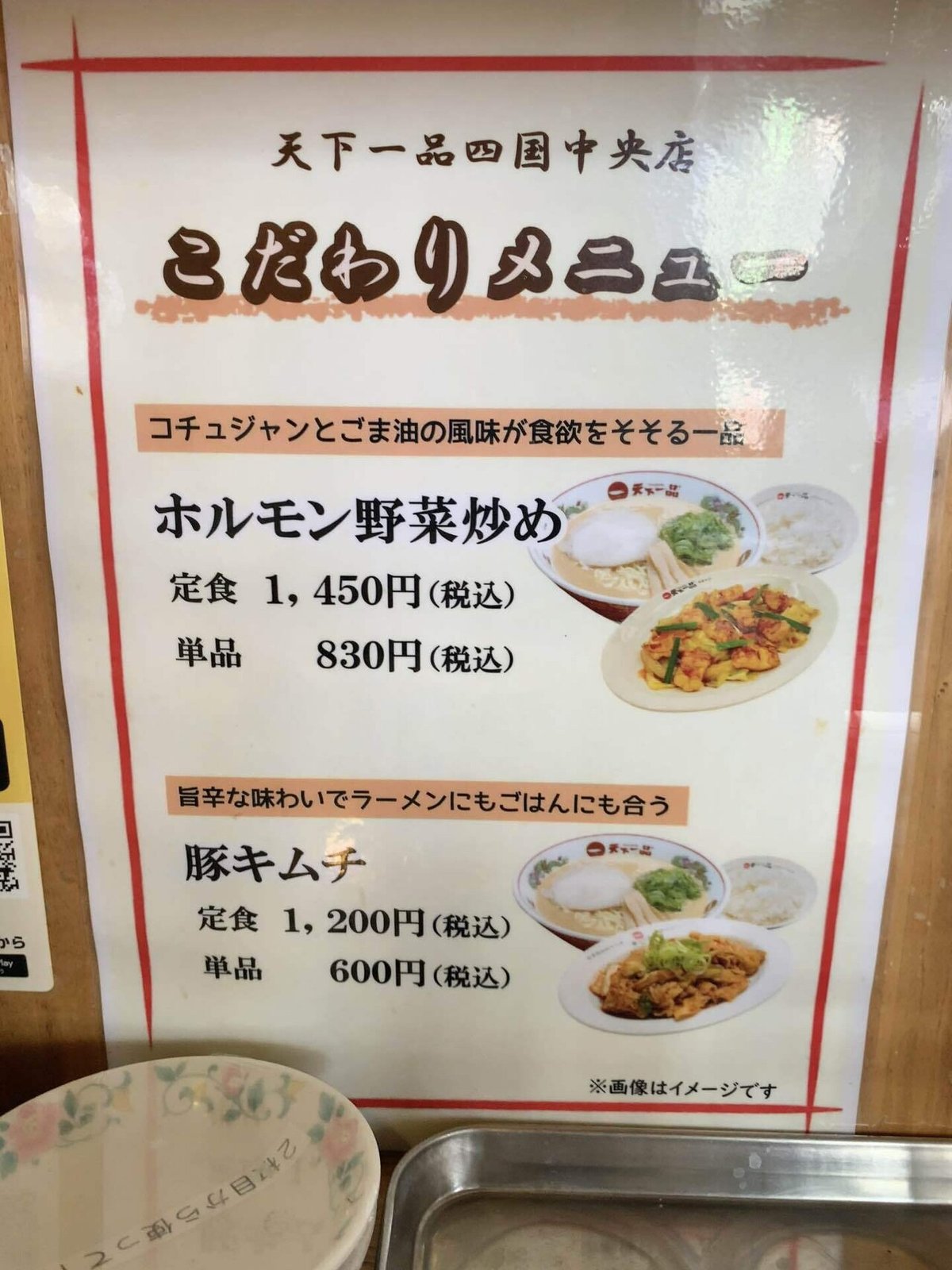 ドライブ・ツーリング 四国中央市「天満峠 仏崎展望所の絶景」 - 住みたい田舎のトラベラ