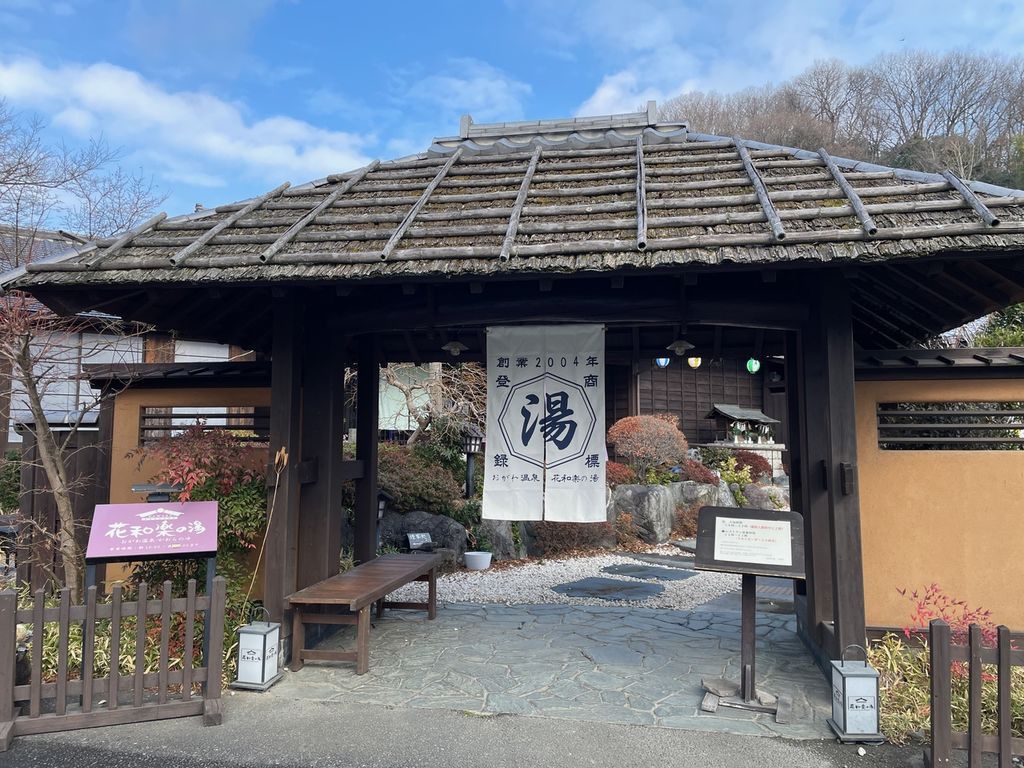 12月最新】淡路町駅（東京都） マッサージの求人・転職・募集│リジョブ