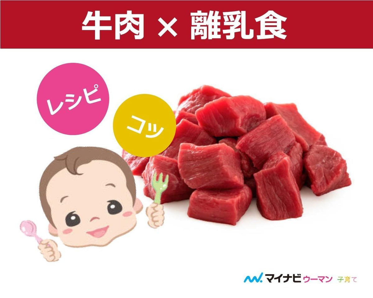 離乳食完了期〜しっとり鶏そぼろとふわふわ炒り卵の二色丼