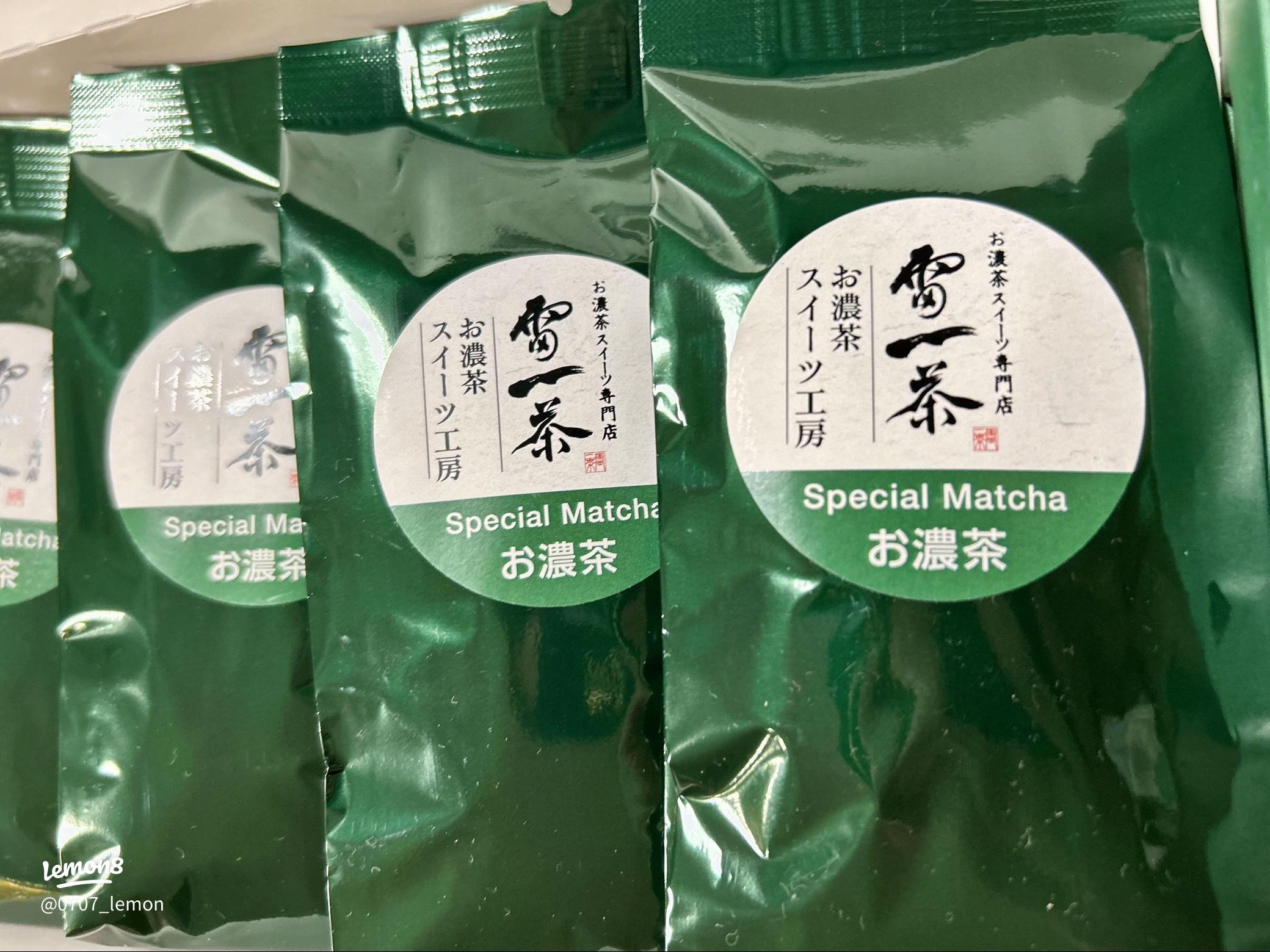 すべて浅草で買えるお土産におすすめの抹茶商品 専門店の人気商品５選 雷一茶– Umami bites