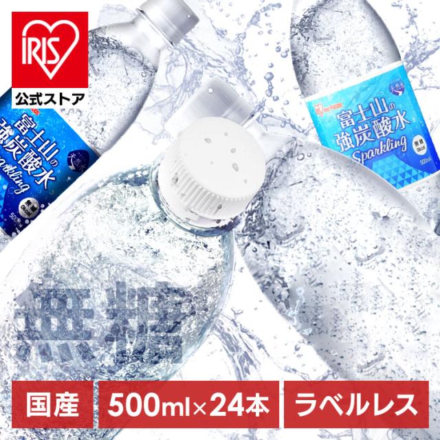 テゲ炭酸 強炭酸水無糖500mlPET 24本入宮崎県農協果汁 サンＡ 公式オンラインショップ