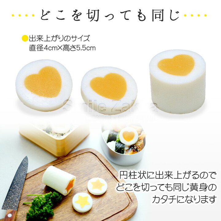 ミッキーシェイプのゆで卵の作り方 - 20140513_547881.jpg