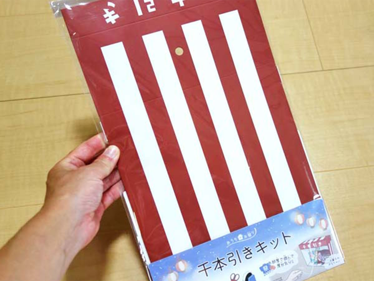 セリアで買った『おもちゃ』 組み立てたら、息子「何これー！」 – grapeグレイプ