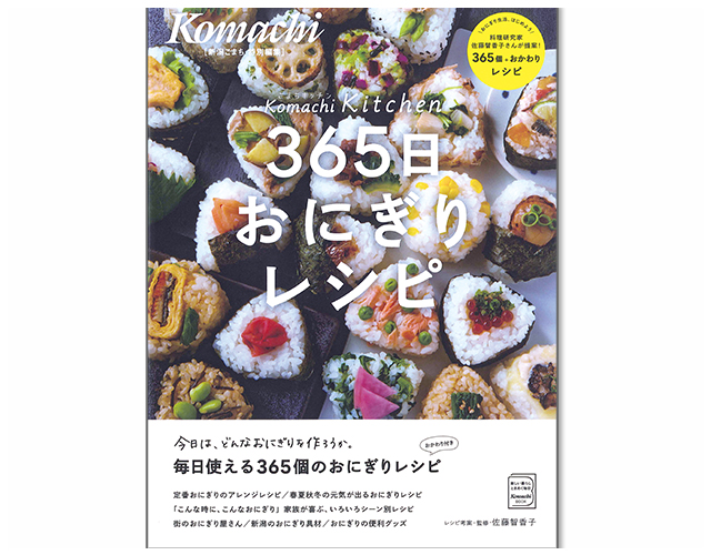 おおの印 味付のり おにぎり小町 30袋 大野海苔株式会社 - 徳島県徳島市ふるさとチョイス - ふるさと納税サイト