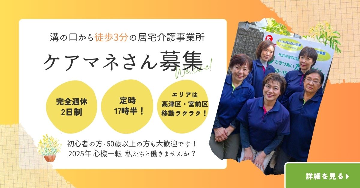 東急田園都市線」のYahoo!リアルタイム検索 - X（旧Twitter）をリアルタイム検索