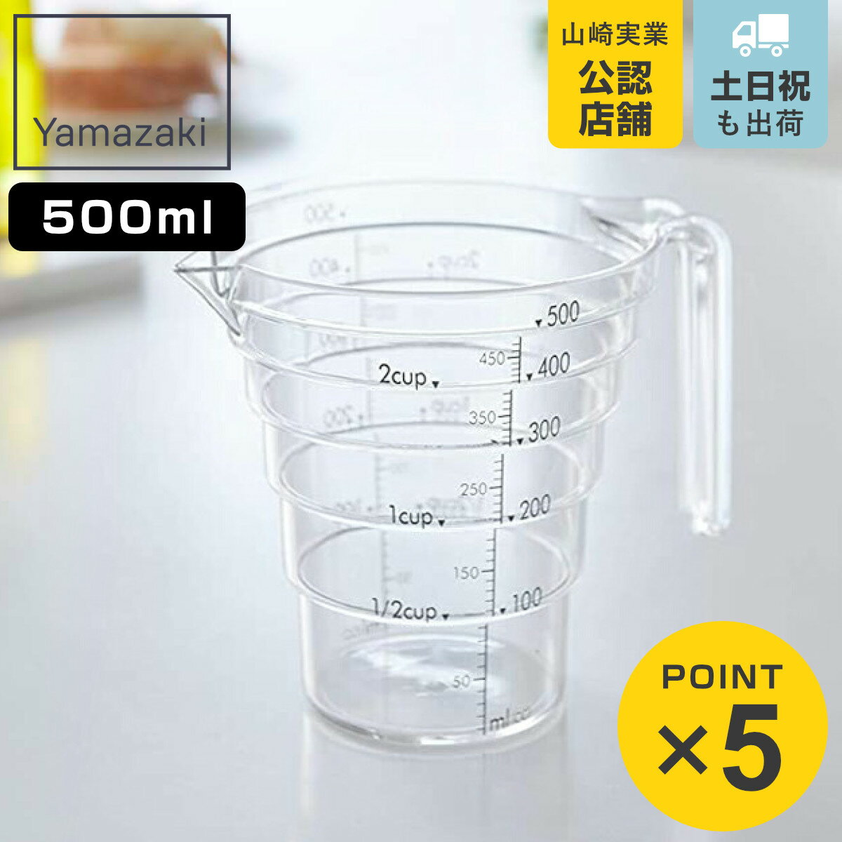 もはや無印良品クオリティ! ダイソー 計量カップは220円でも”買い一択”な理由! - トクバイニュース