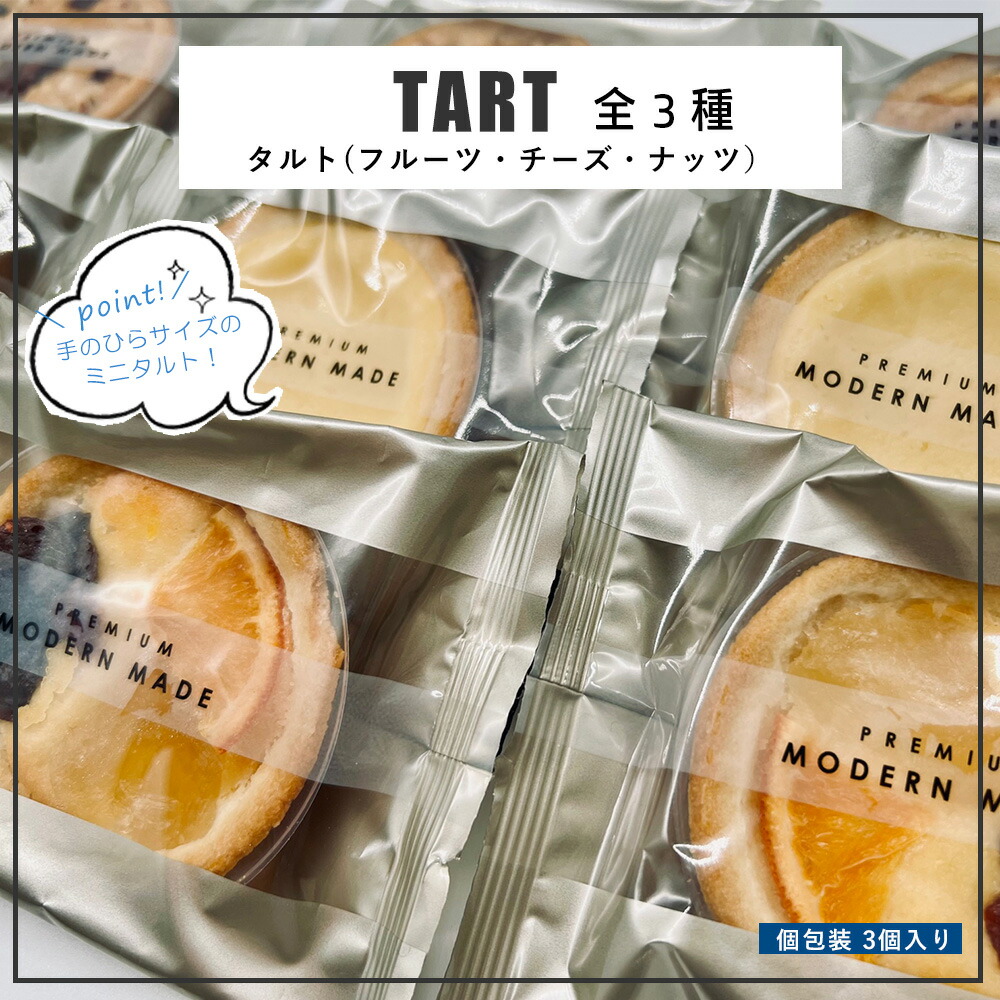 これは想像以上！スタバ「バナナとチョコレートテリーヌのタルト」の感想 いつまで販売？ソノヒグルメ